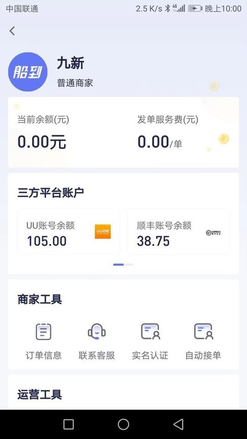 每体：卡萨多希望获得稳定机会，他意识到自己巴萨生涯已接近尾声